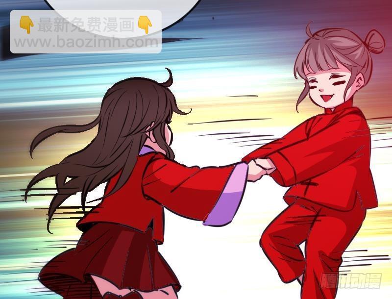 🍴劫天运 第358话 自由 第35页