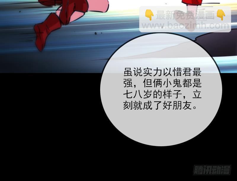 🍴劫天运 第358话 自由 第36页