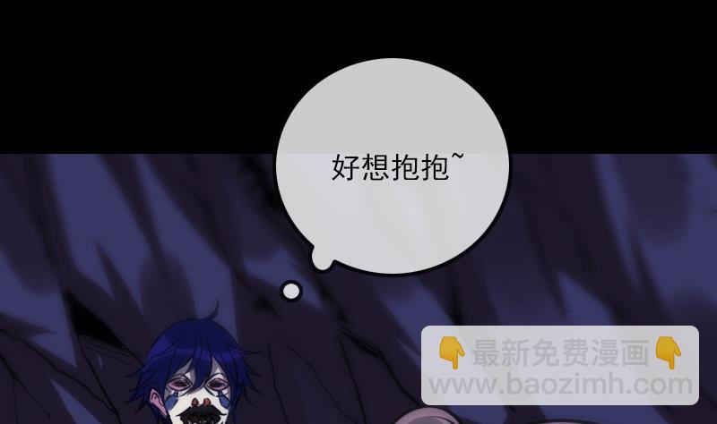 🍴劫天运 第358话 自由 第37页