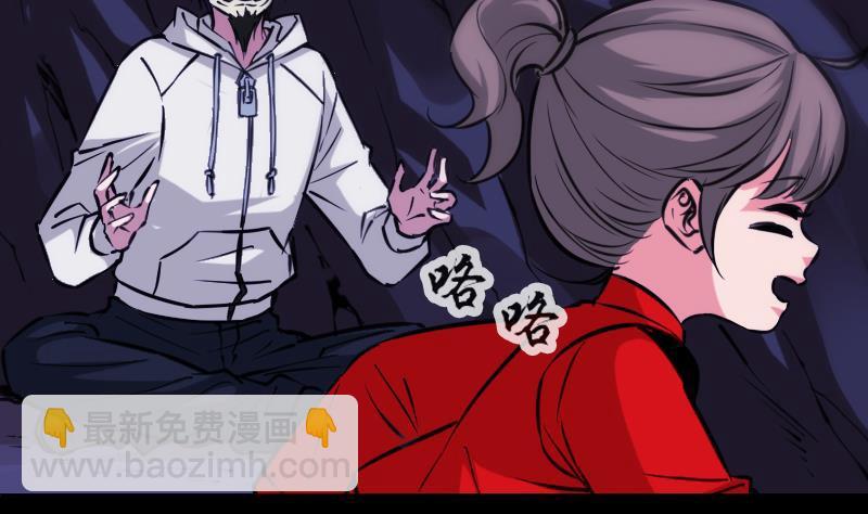 🍴劫天运 第358话 自由 第38页