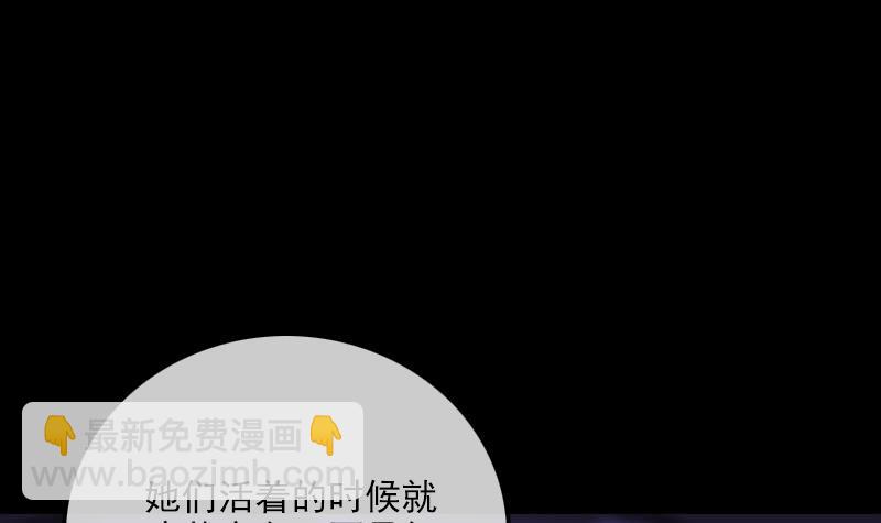 🍴劫天运 第358话 自由 第39页