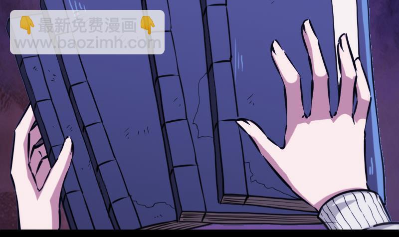 🍴劫天运 第358话 自由 第45页