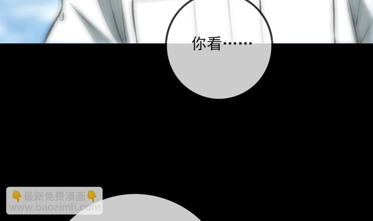🍴劫天运 第360话 生意 第11页