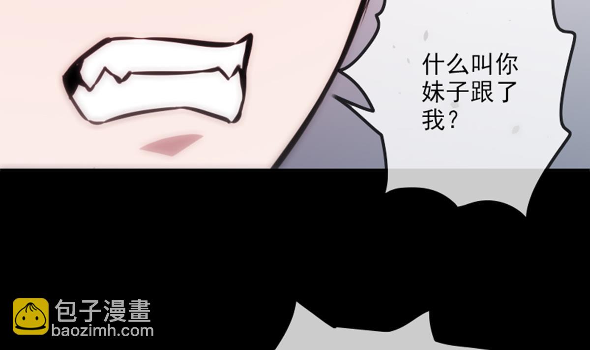 🍴劫天运 第360话 生意 第22页
