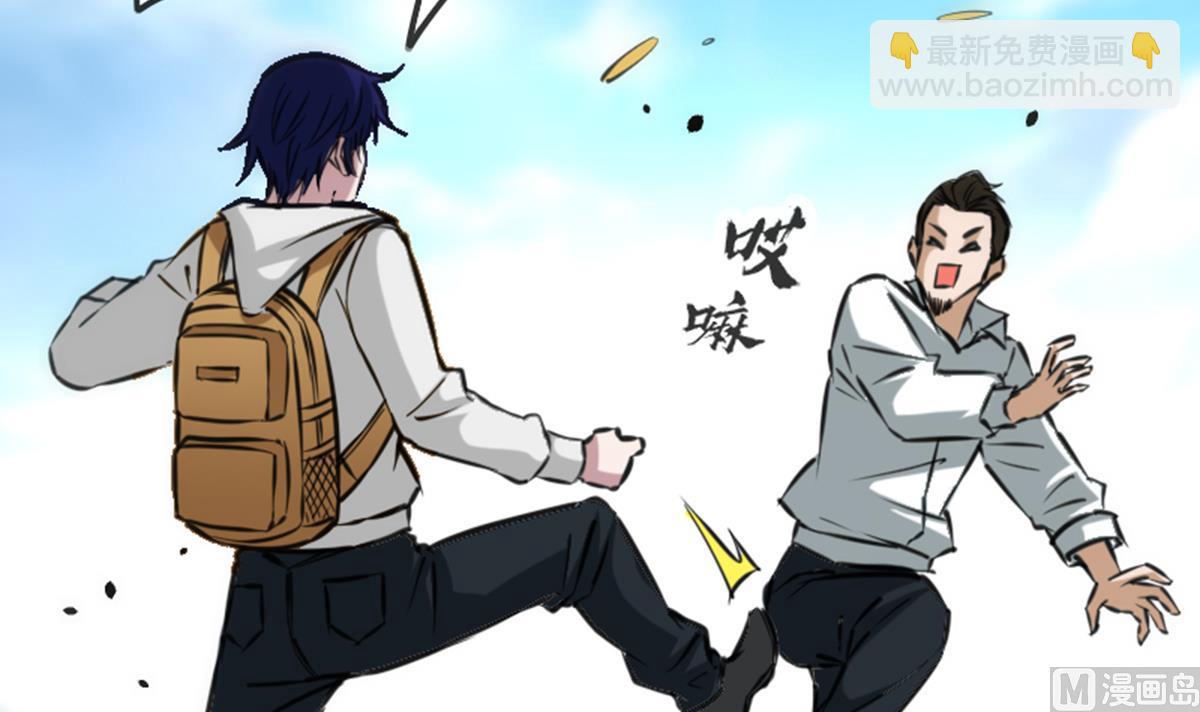 🍴劫天运 第360话 生意 第24页