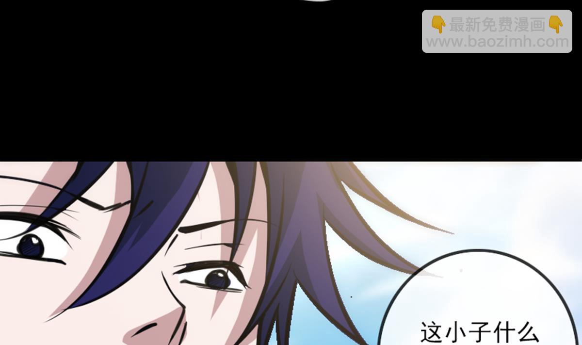 🍴劫天运 第360话 生意 第29页