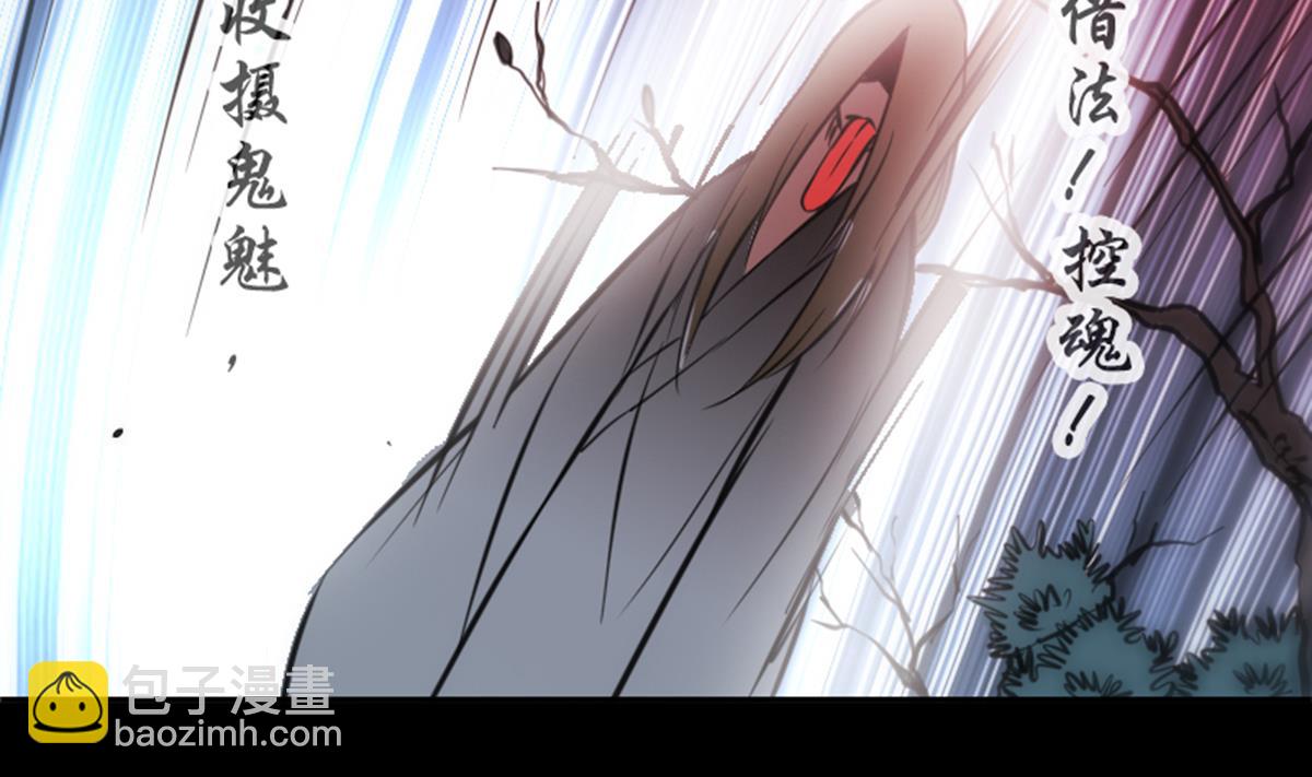 🍴劫天运 第360话 生意 第38页
