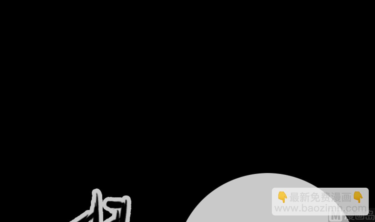 🍴劫天运 第360话 生意 第39页