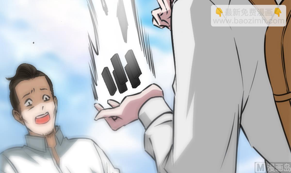 🍴劫天运 第360话 生意 第42页