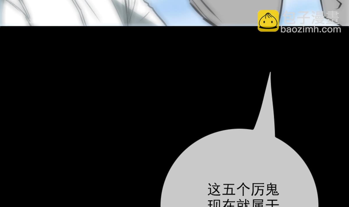 🍴劫天运 第360话 生意 第43页