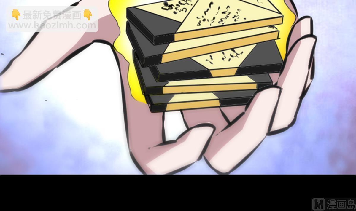 🍴劫天运 第360话 生意 第45页