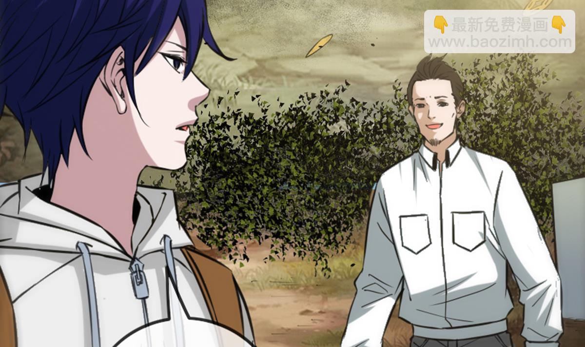 🍴劫天运 第360话 生意 第7页
