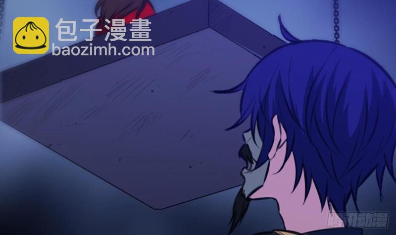 🍴劫天运 第362话 藏宝 第10页