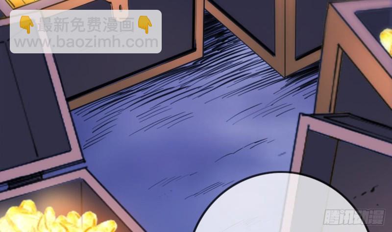 🍴劫天运 第362话 藏宝 第13页