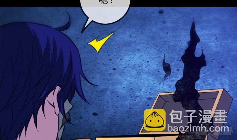 🍴劫天运 第362话 藏宝 第20页