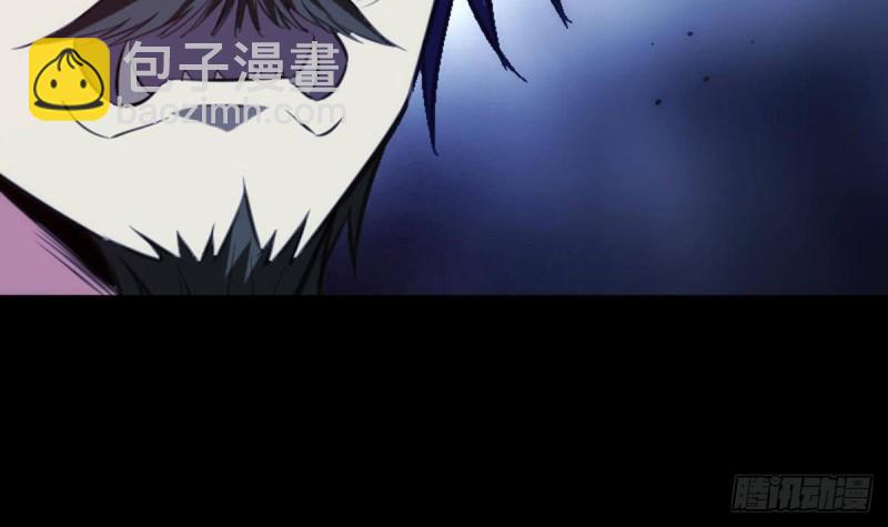 🍴劫天运 第362话 藏宝 第27页
