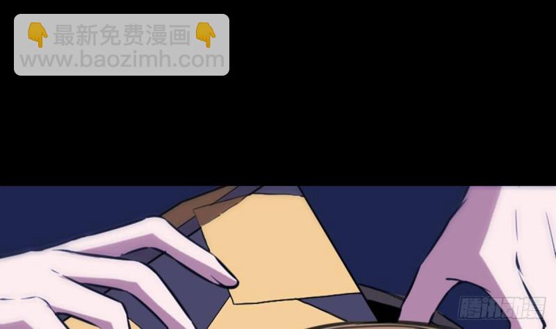 🍴劫天运 第362话 藏宝 第28页