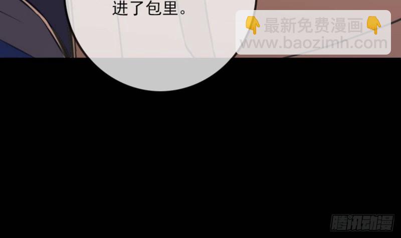 🍴劫天运 第362话 藏宝 第30页