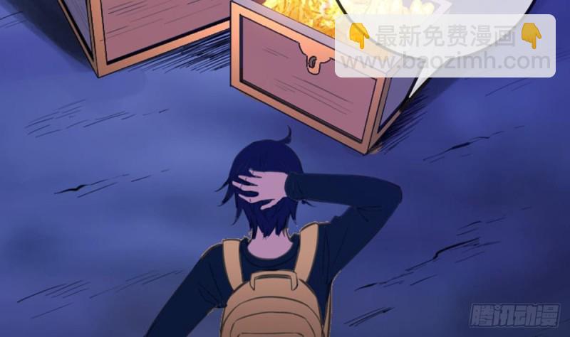 🍴劫天运 第362话 藏宝 第32页