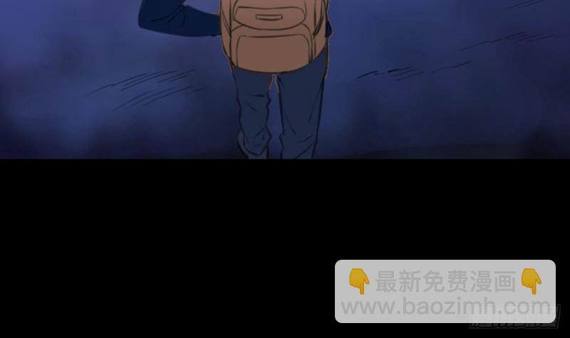 🍴劫天运 第362话 藏宝 第33页