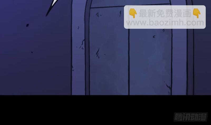 🍴劫天运 第362话 藏宝 第35页