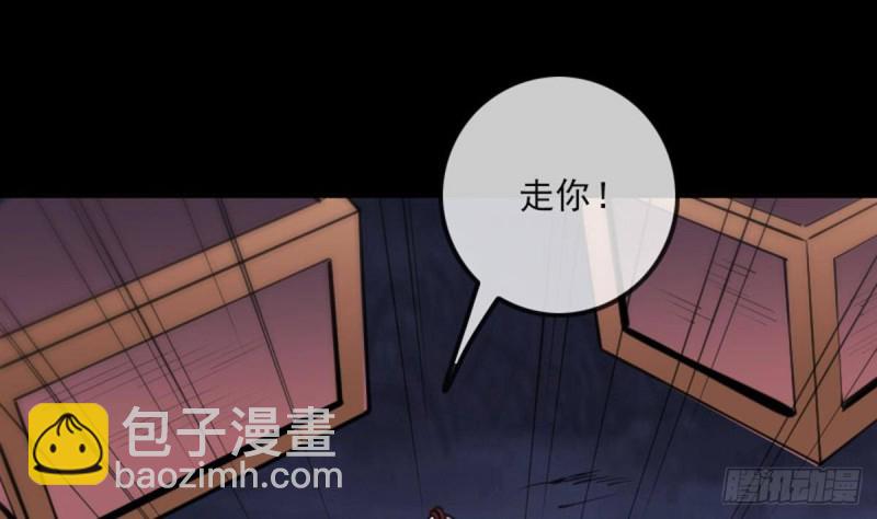 🍴劫天运 第362话 藏宝 第40页