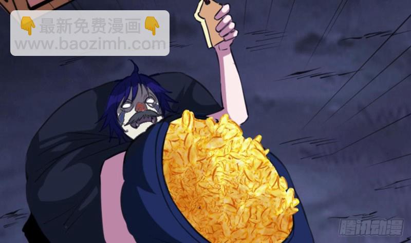 🍴劫天运 第362话 藏宝 第41页
