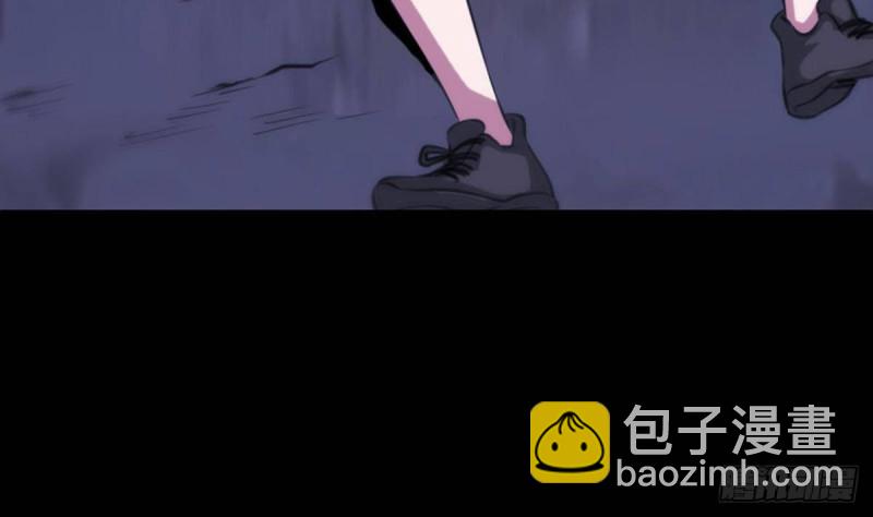 🍴劫天运 第362话 藏宝 第43页
