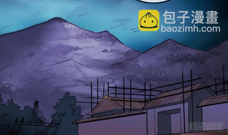 🍴劫天运 第362话 藏宝 第46页