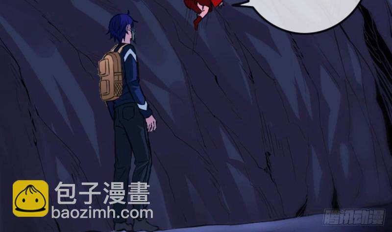 🍴劫天运 第362话 藏宝 第5页