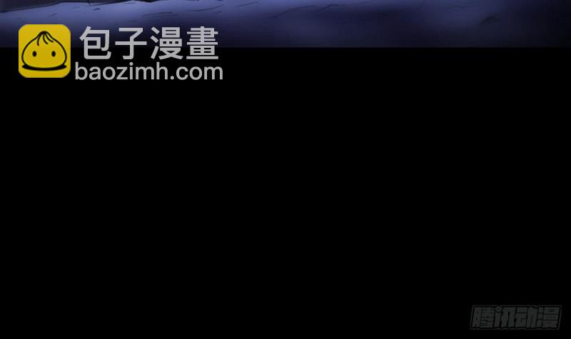 🍴劫天运 第362话 藏宝 第6页