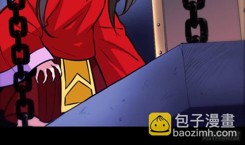🍴劫天运 第362话 藏宝 第8页