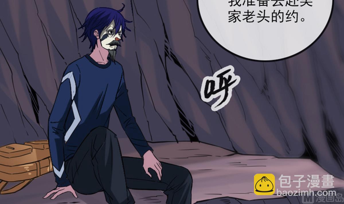 🍴劫天运 第364话 故友 第24页