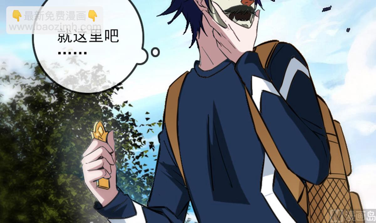🍴劫天运 第364话 故友 第33页
