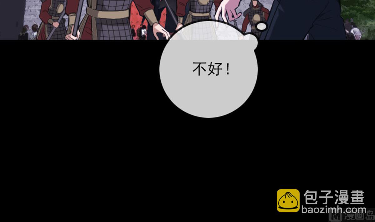 🍴劫天运 第364话 故友 第42页