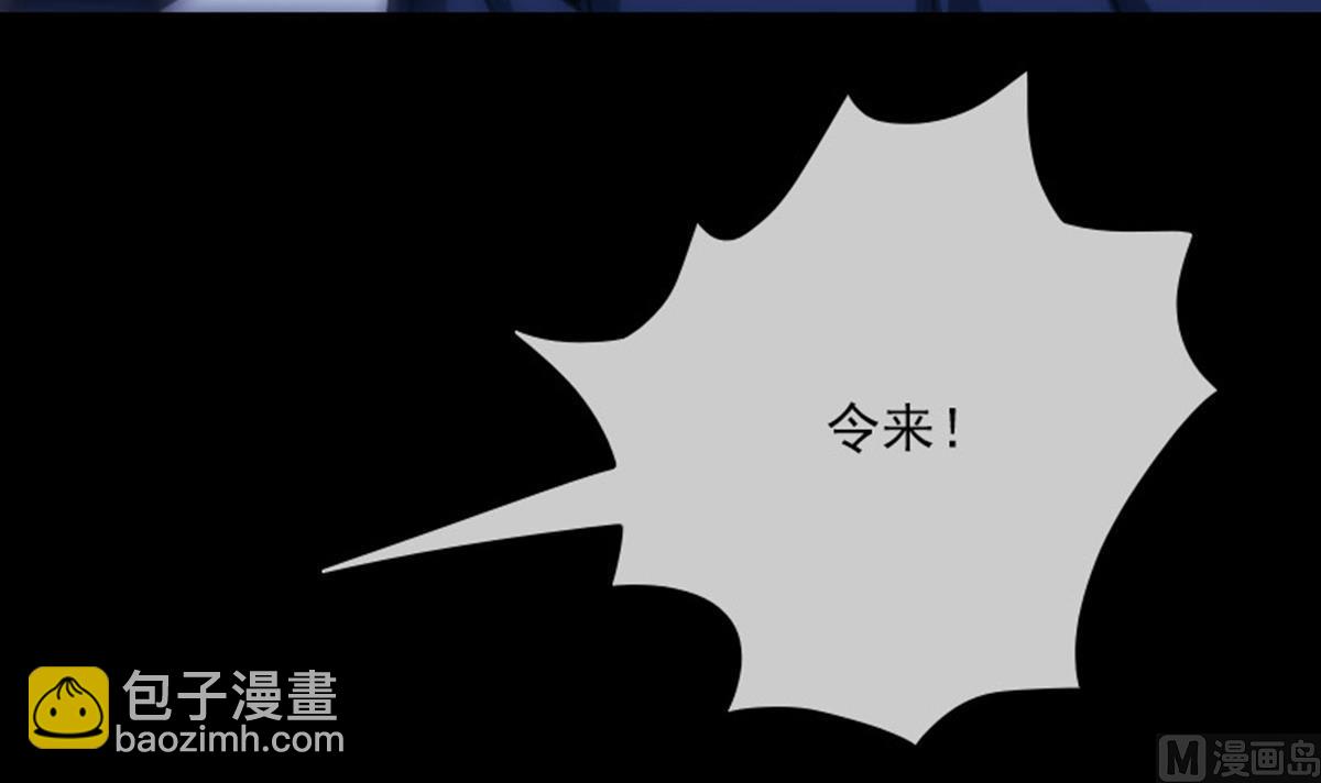 🍴劫天运 第364话 故友 第45页