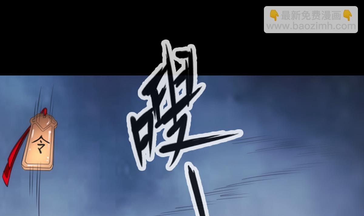 🍴劫天运 第364话 故友 第46页
