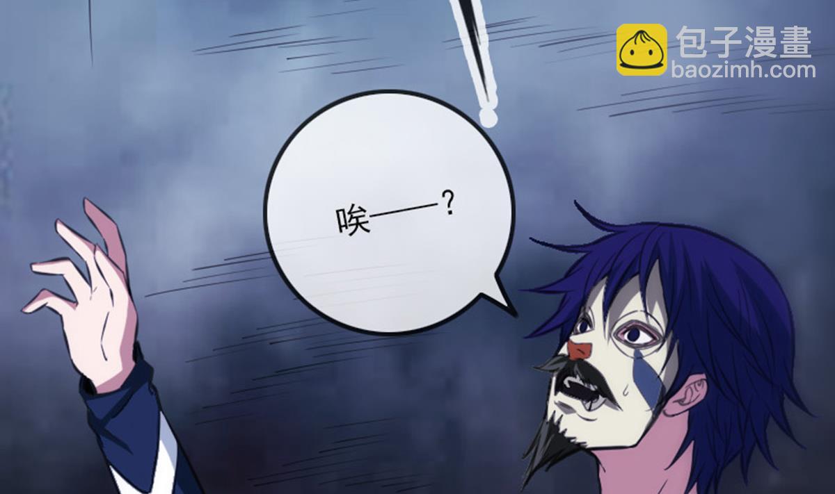 🍴劫天运 第364话 故友 第47页