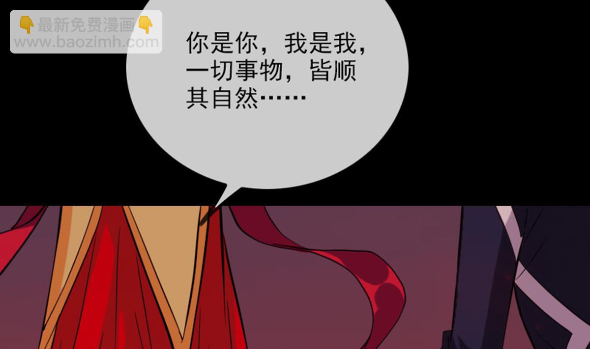 🍴劫天运 第364话 故友 第7页