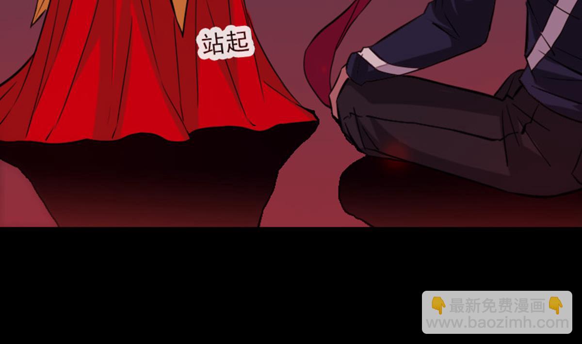 🍴劫天运 第364话 故友 第8页