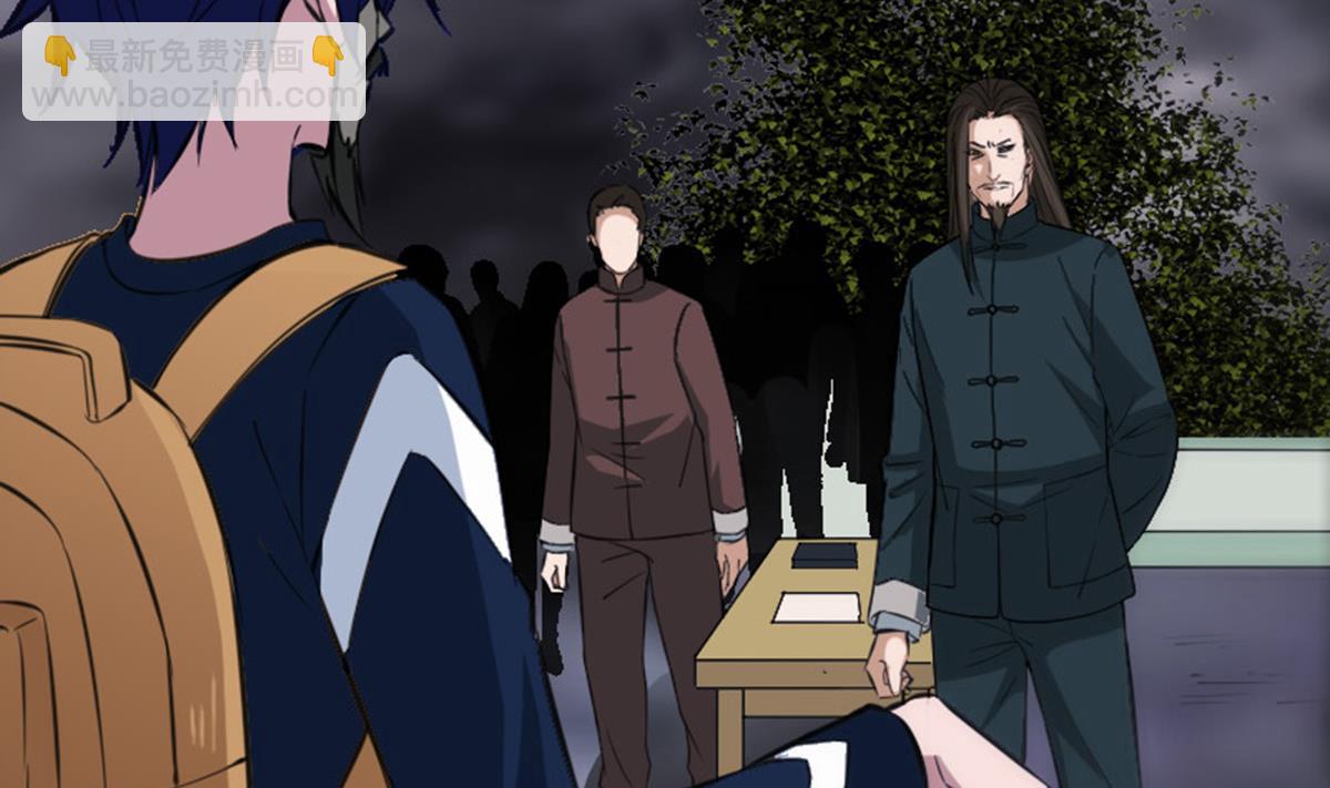 🍴劫天运 第366话 赴约 第20页