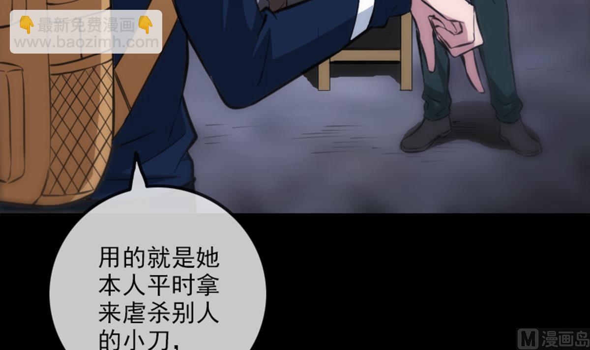 🍴劫天运 第366话 赴约 第21页