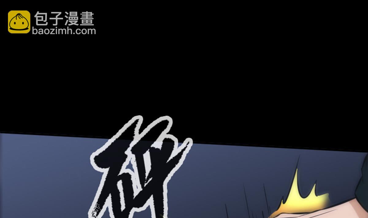🍴劫天运 第366话 赴约 第31页