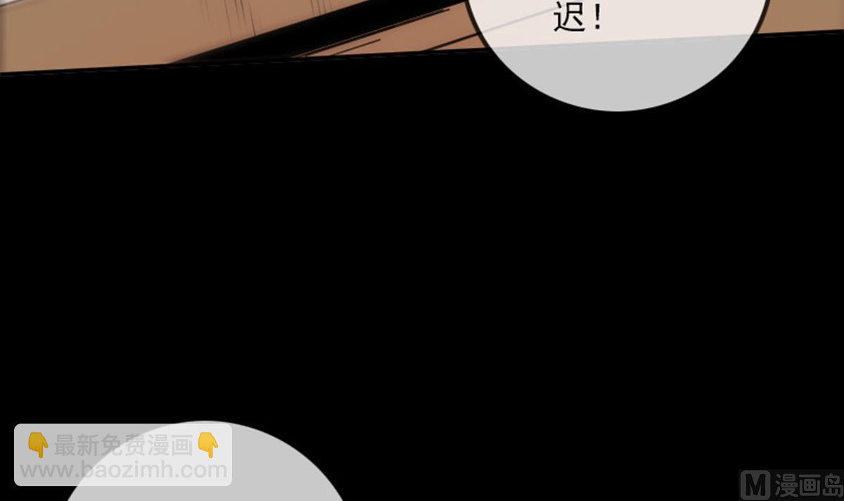 🍴劫天运 第366话 赴约 第33页