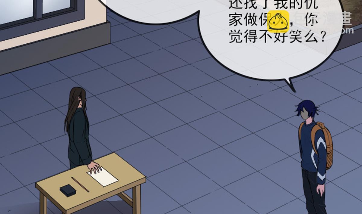 🍴劫天运 第366话 赴约 第38页