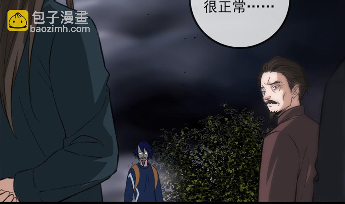 🍴劫天运 第366话 赴约 第7页