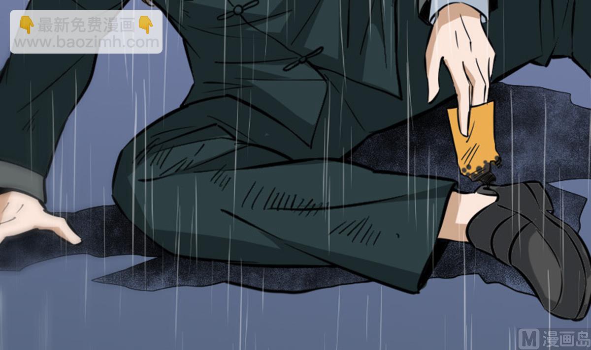 🍴劫天运 第368话 双簧 第15页