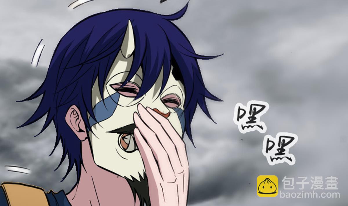 🍴劫天运 第368话 双簧 第23页