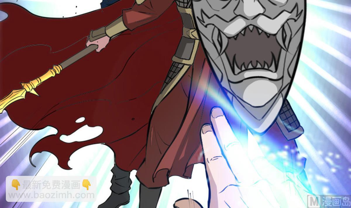 🍴劫天运 第368话 双簧 第30页