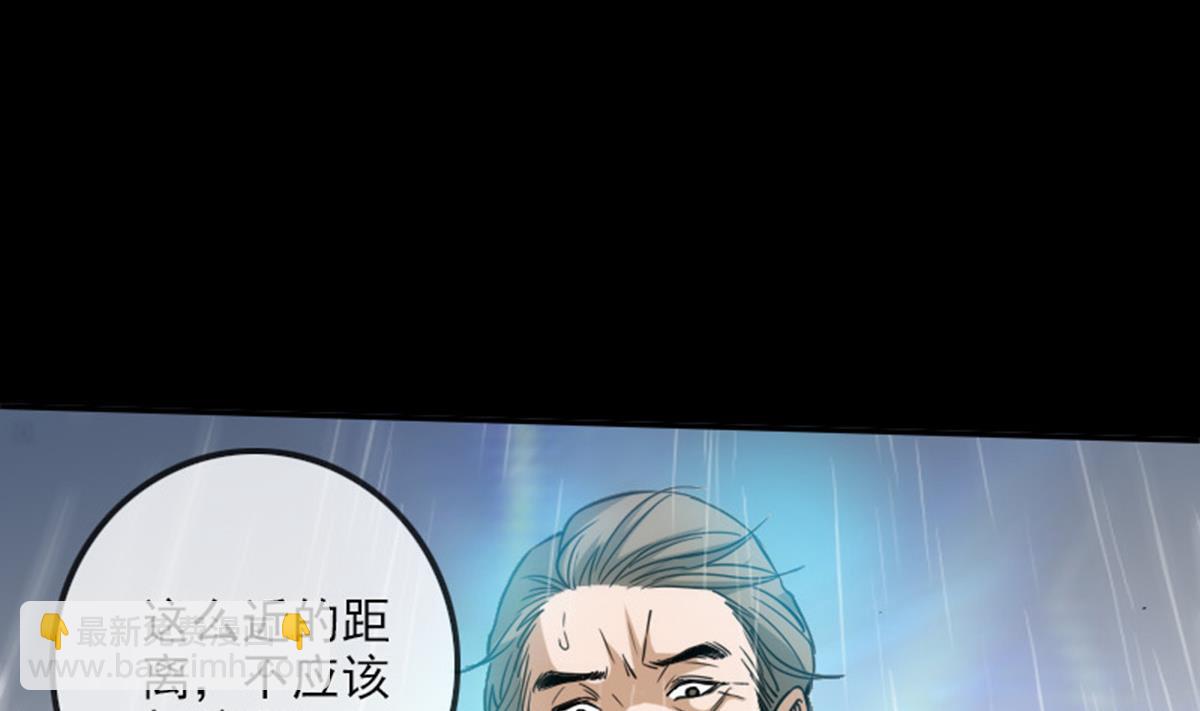 🍴劫天运 第368话 双簧 第8页